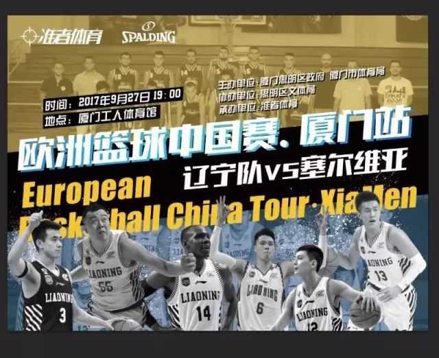 CBA一周综述：广厦队锁定常规赛冠军 南京队首进季后赛
