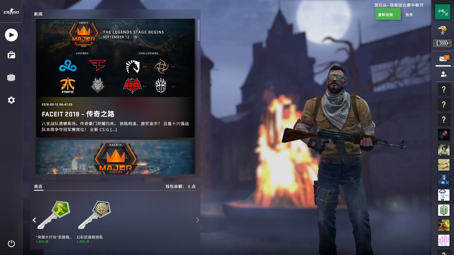 赛后群访Rookie：再度和JacekyLove并肩作战 没什么感觉 就加油